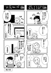 サンプル画像 No.3
