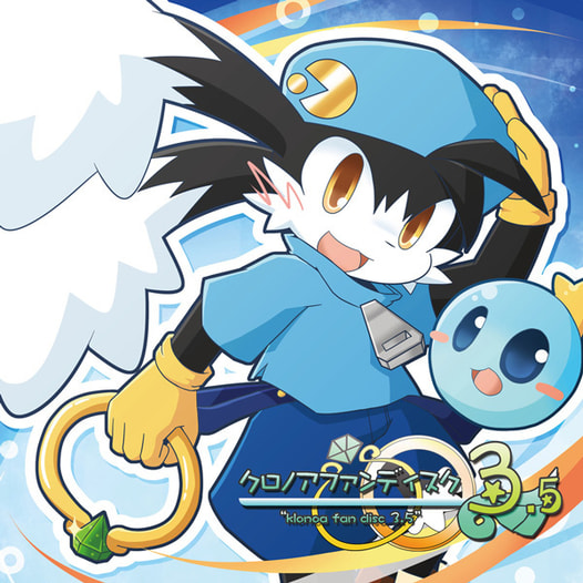 クロノアファンディスク3.5