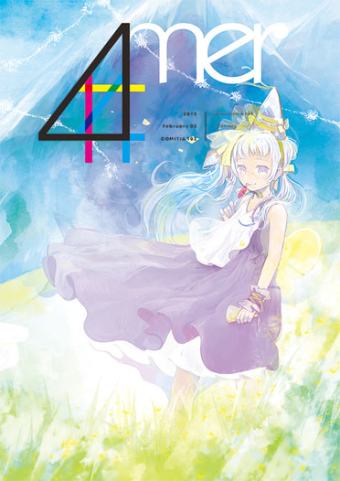 4mer