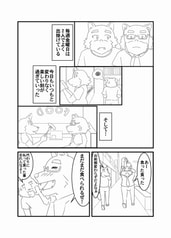 サンプル画像 No.2