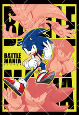 BATTLE MANIA　本単品