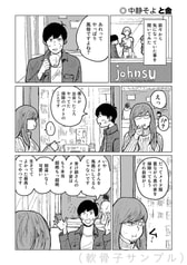 サンプル画像 No.1