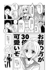 サンプル画像 No.2