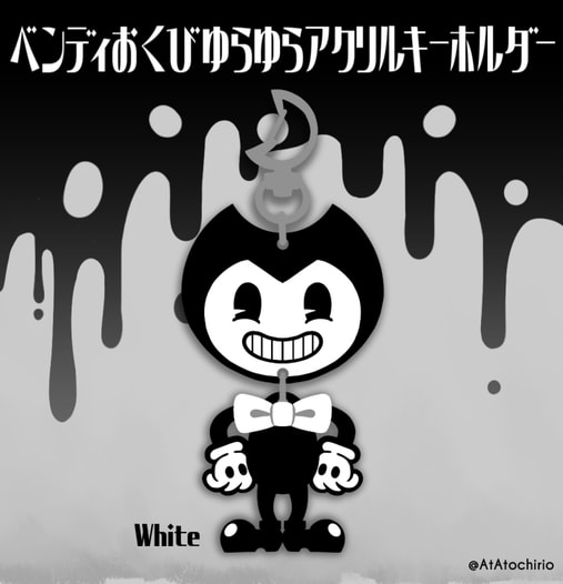 ベンディおくびゆらゆらアクキー(White)