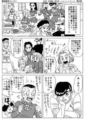 サンプル画像 No.5
