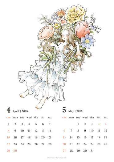 tot lotカレンダー(2018年4月始まり)