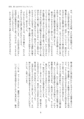 サンプル画像 No.3
