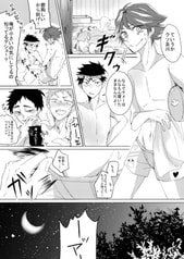 サンプル画像 No.2