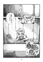 サンプル画像 No.2