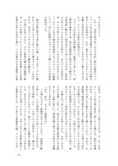 サンプル画像 No.4