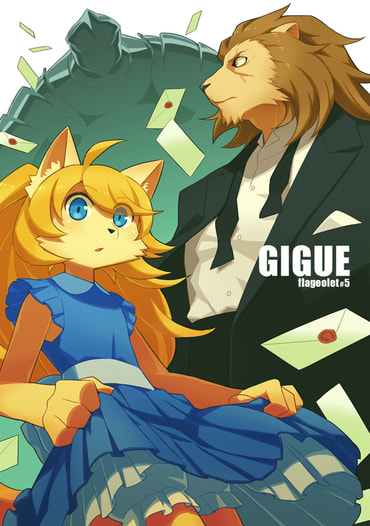 GIGUE