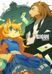 GIGUE