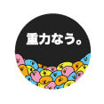缶バッジ(小・黒)【駒込ピペット】