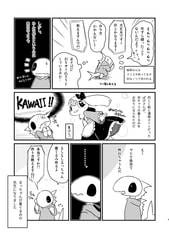 サンプル画像 No.2