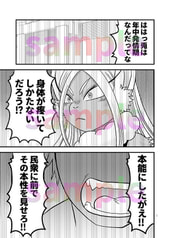 サンプル画像 No.3