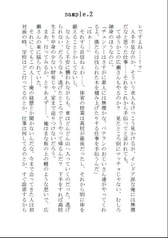 サンプル画像 No.2