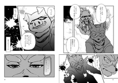 サンプル画像 No.3