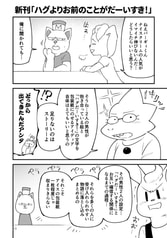 サンプル画像 No.3