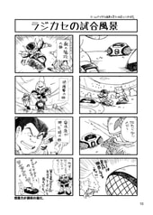 サンプル画像 No.2
