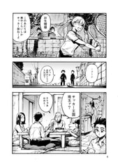 サンプル画像 No.3