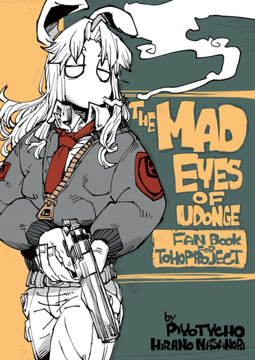 the Mad Eyes of Udonge