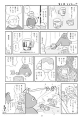 サンプル画像 No.3