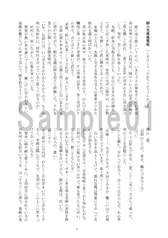 サンプル画像 No.1