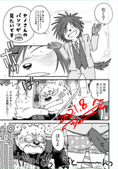 サンプル画像 No.5