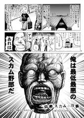 サンプル画像 No.1