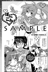 サンプル画像 No.2