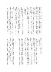 サンプル画像 No.3