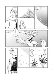 サンプル画像 No.4