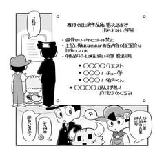 サンプル画像 No.2
