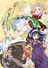 花と砂糖と君が好き③