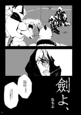 サンプル画像 No.3