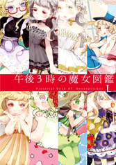 サンプル画像 No.1