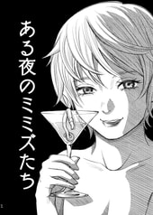 サンプル画像 No.2
