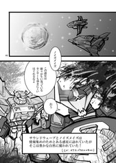 サンプル画像 No.5
