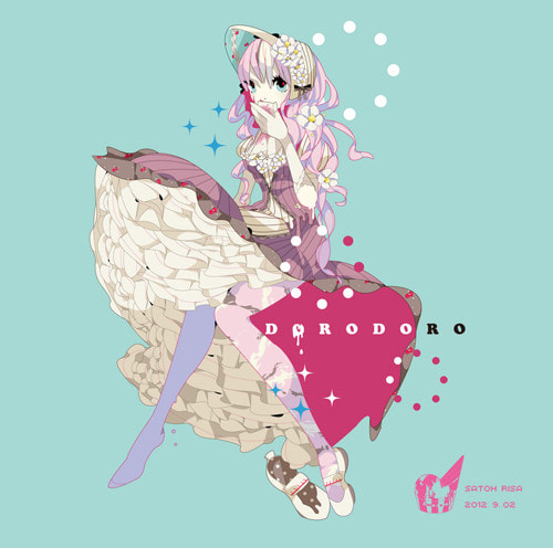 DORODORO
