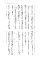 サンプル画像 No.3