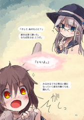 サンプル画像 No.5