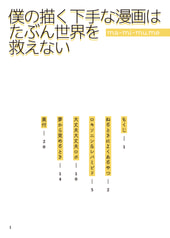 サンプル画像 No.1