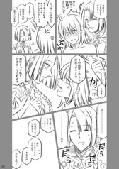 サンプル画像 No.6