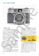 サンプル画像 No.4