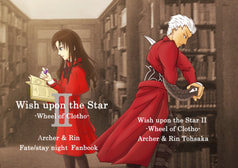Wish upon the Star 2 -Wheel of Clotho-