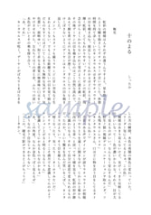 サンプル画像 No.4