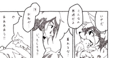 サンプル画像 No.2