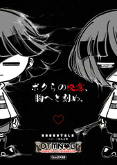 DTMN-G -Grave Our Determination-