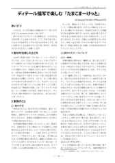 サンプル画像 No.4