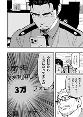 サンプル画像 No.6